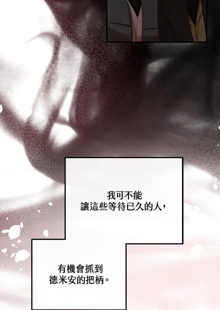 第54话35