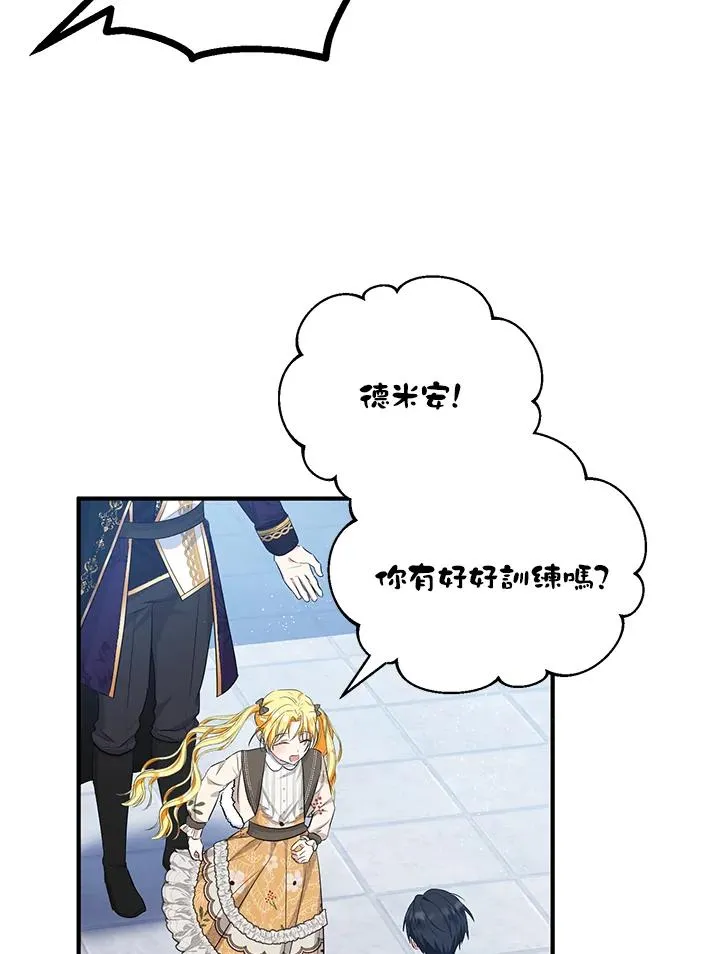 第41话56