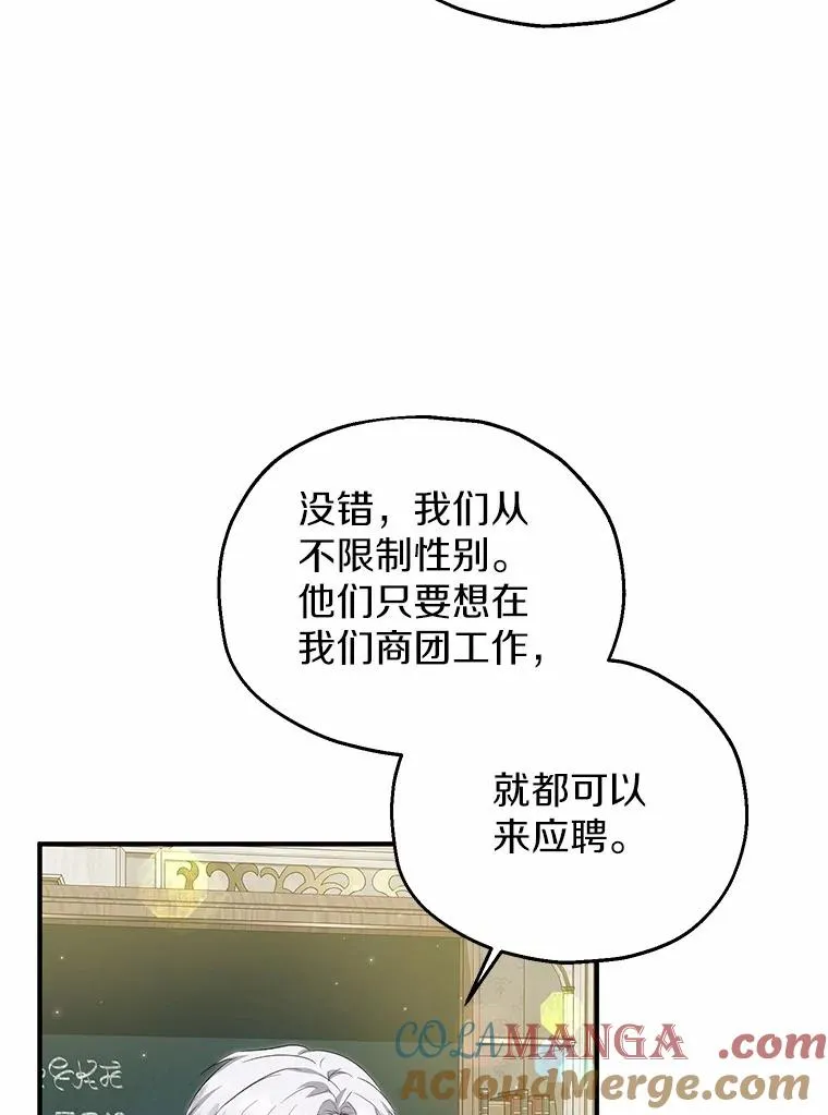 60.制作新产品20