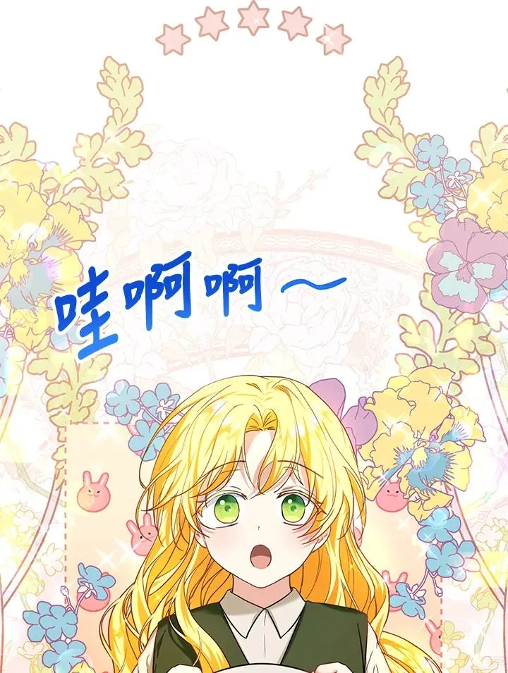 第17话62