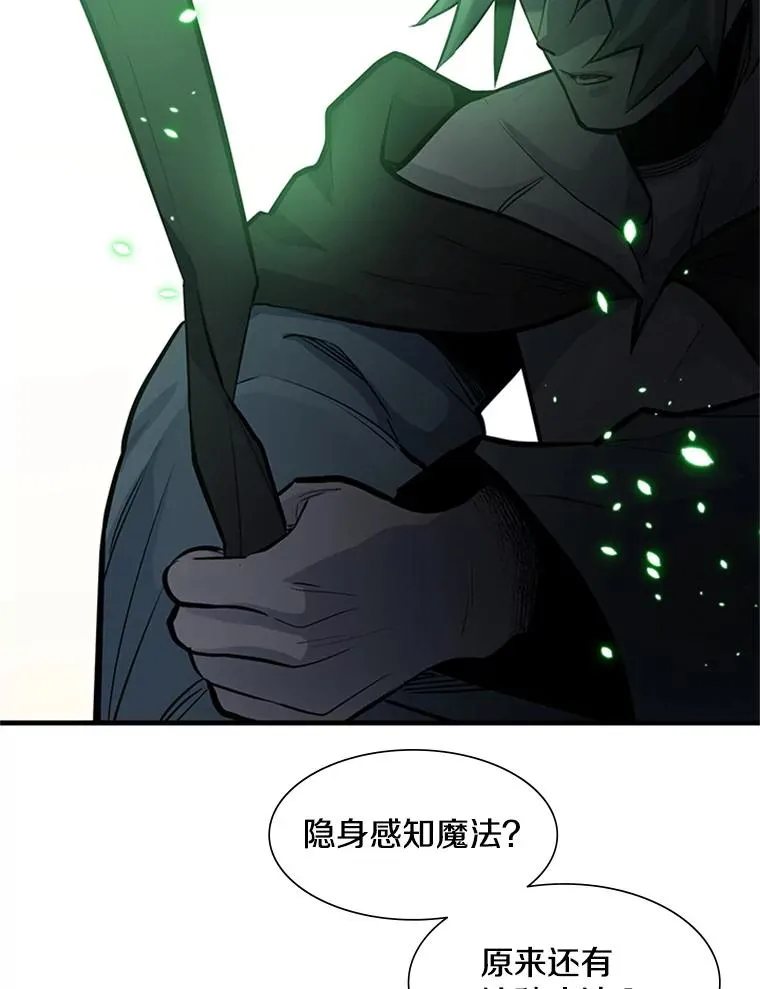 92.寻找二重身45