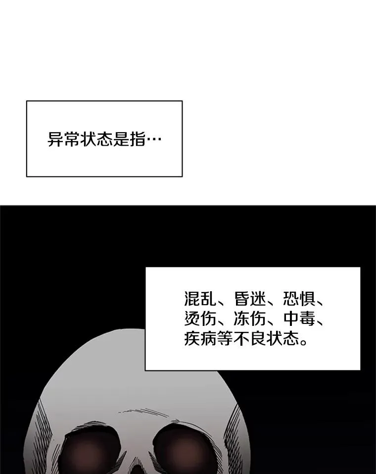9.管理者？87
