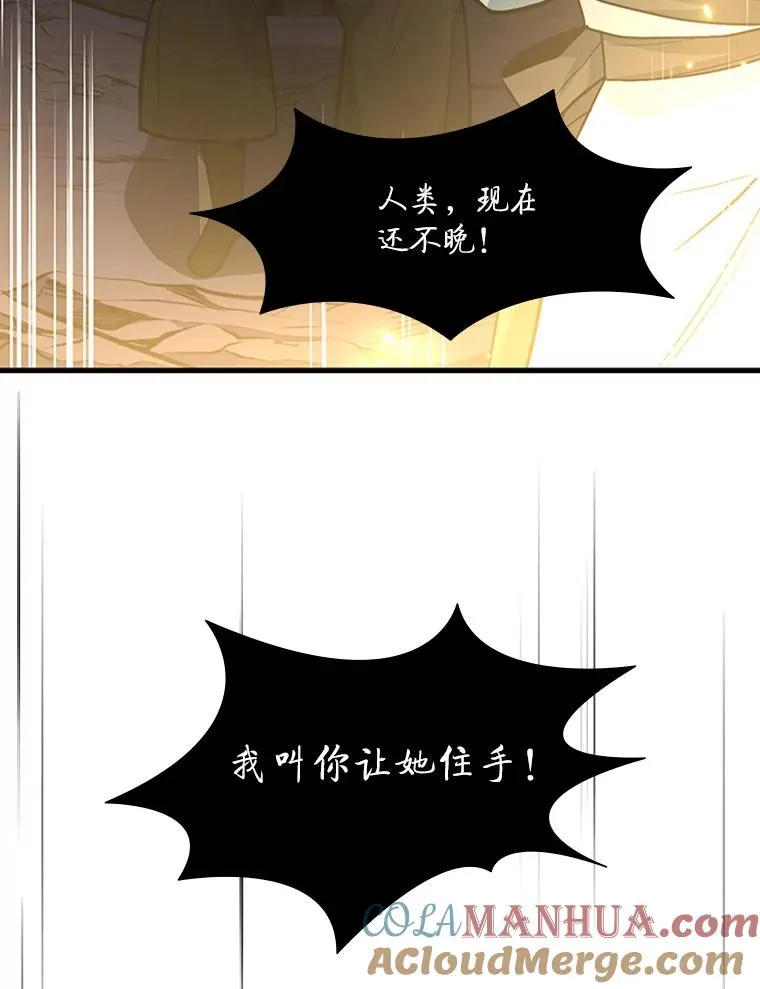 99.成功逼出二重身68