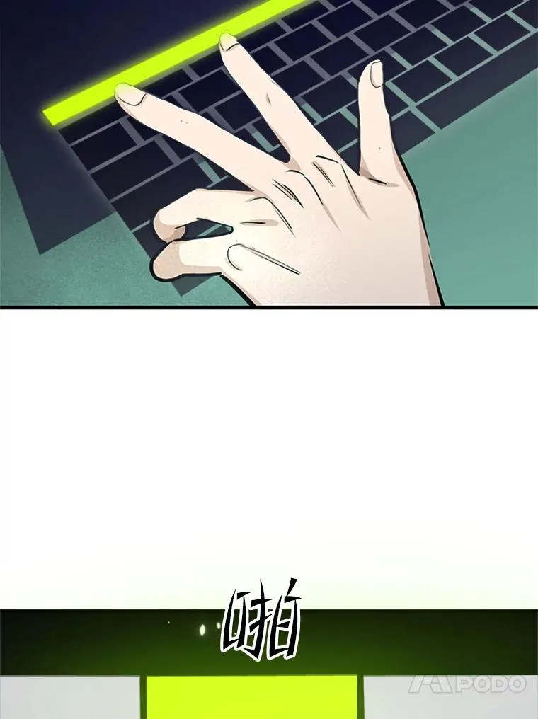 91.16层关卡30
