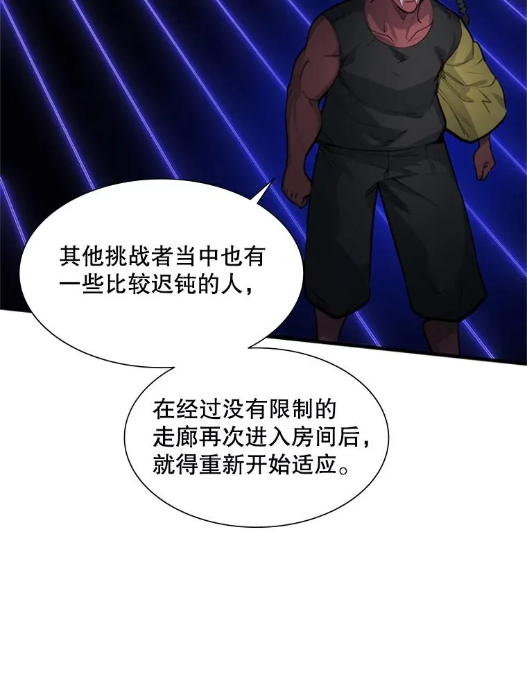 73.因为孤独69