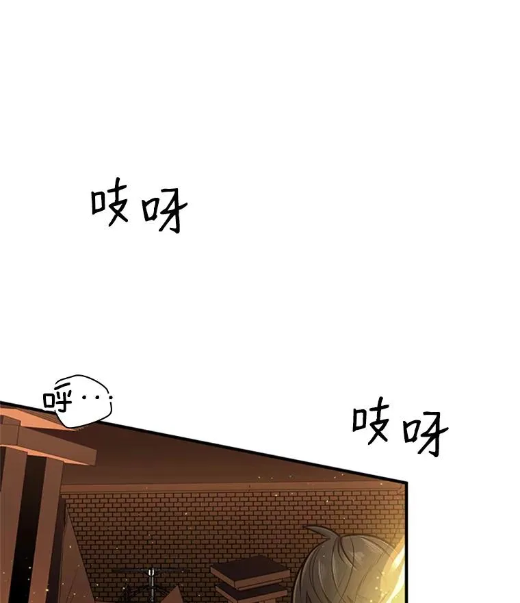 8.1层通关74