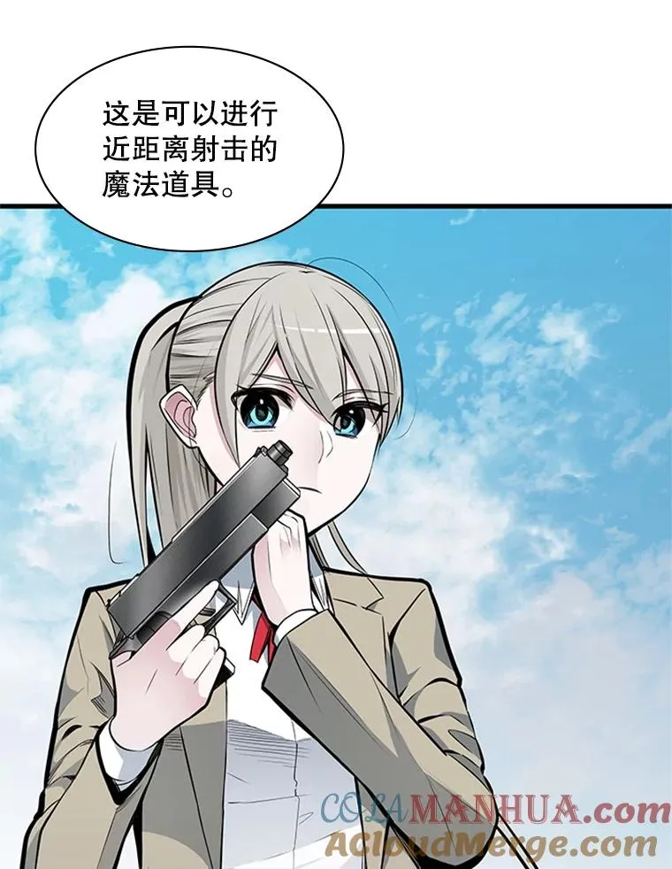 34.大融合之日（4）100