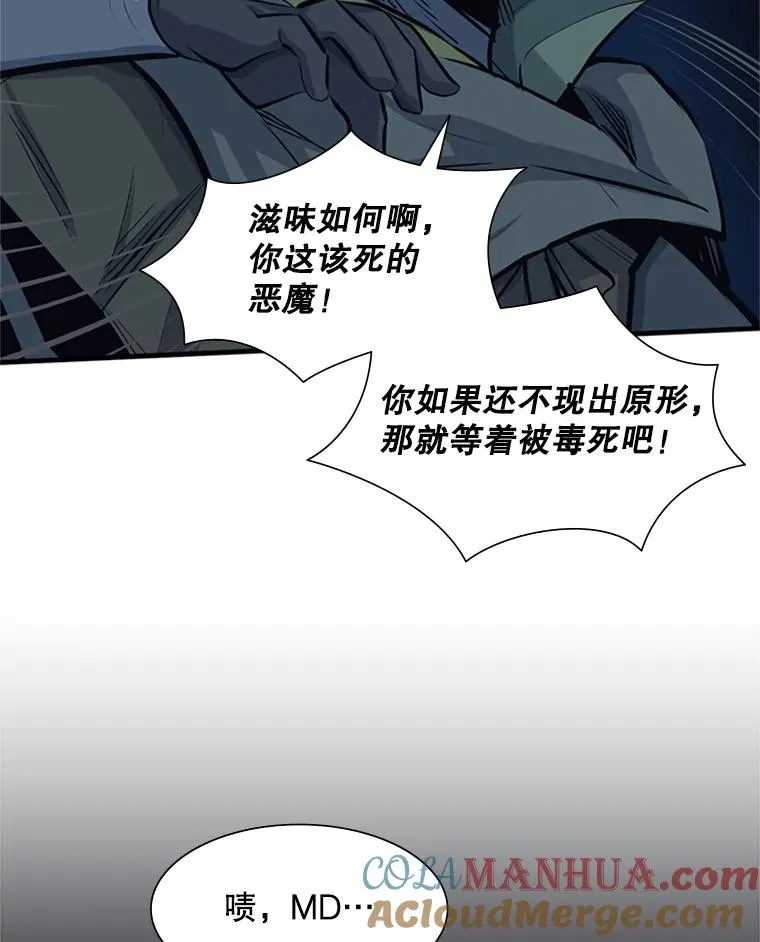 93.逐个解决92