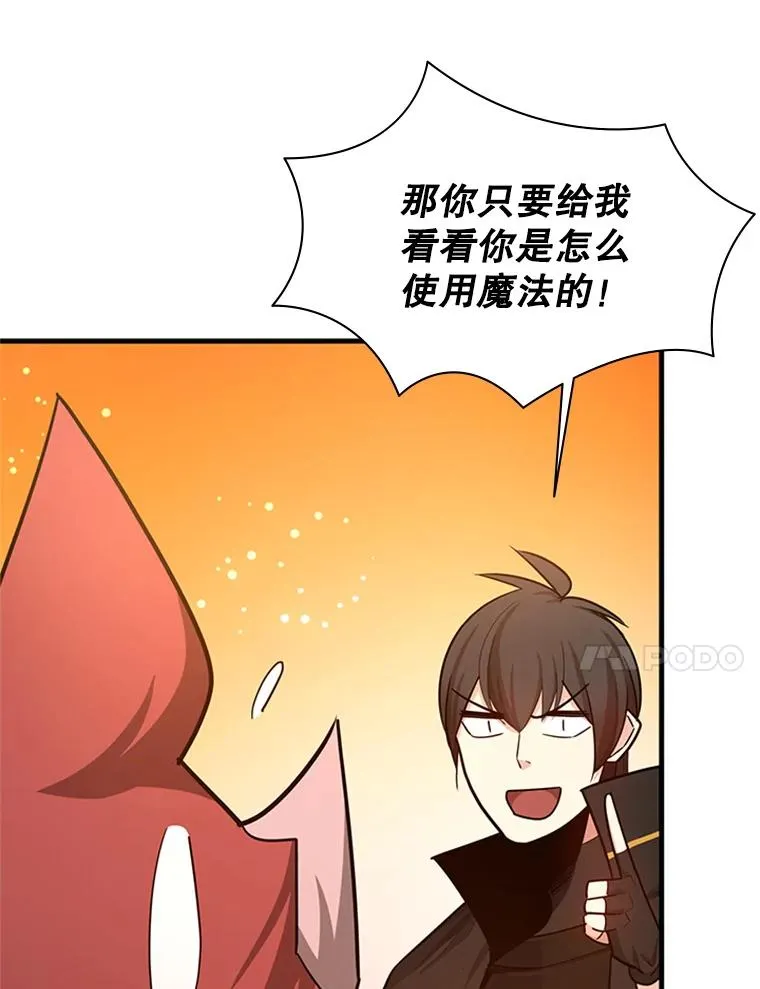 150.19层通关73