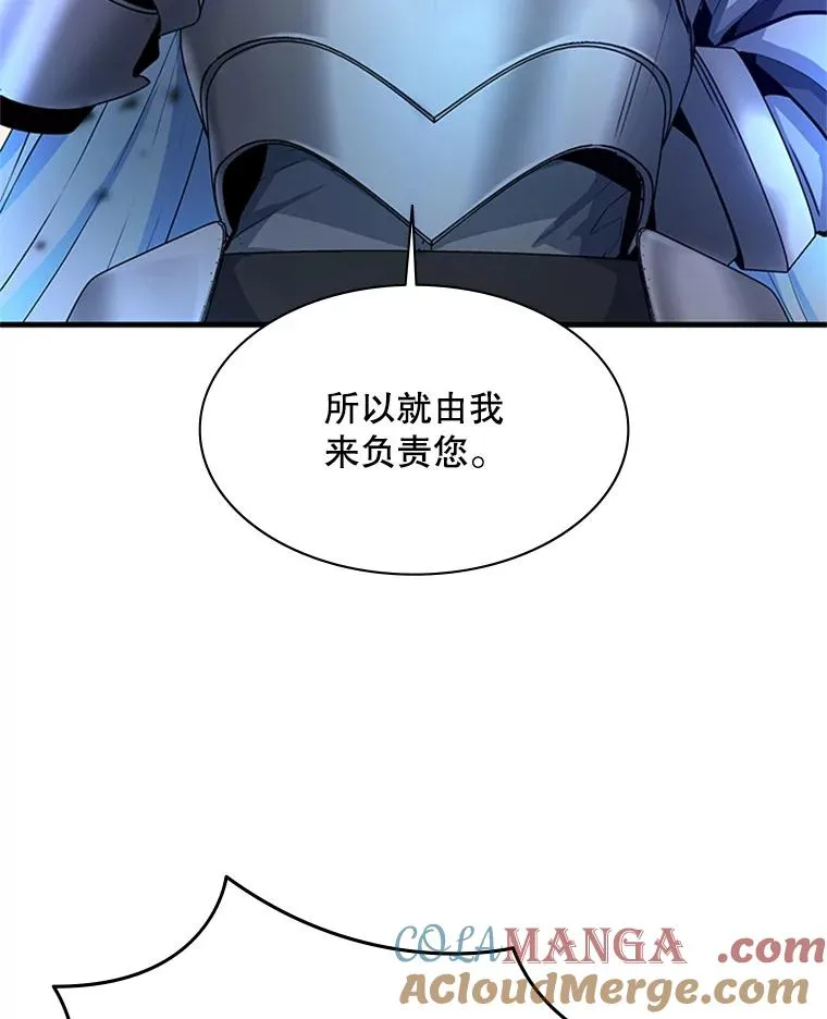 163.剑走偏锋32