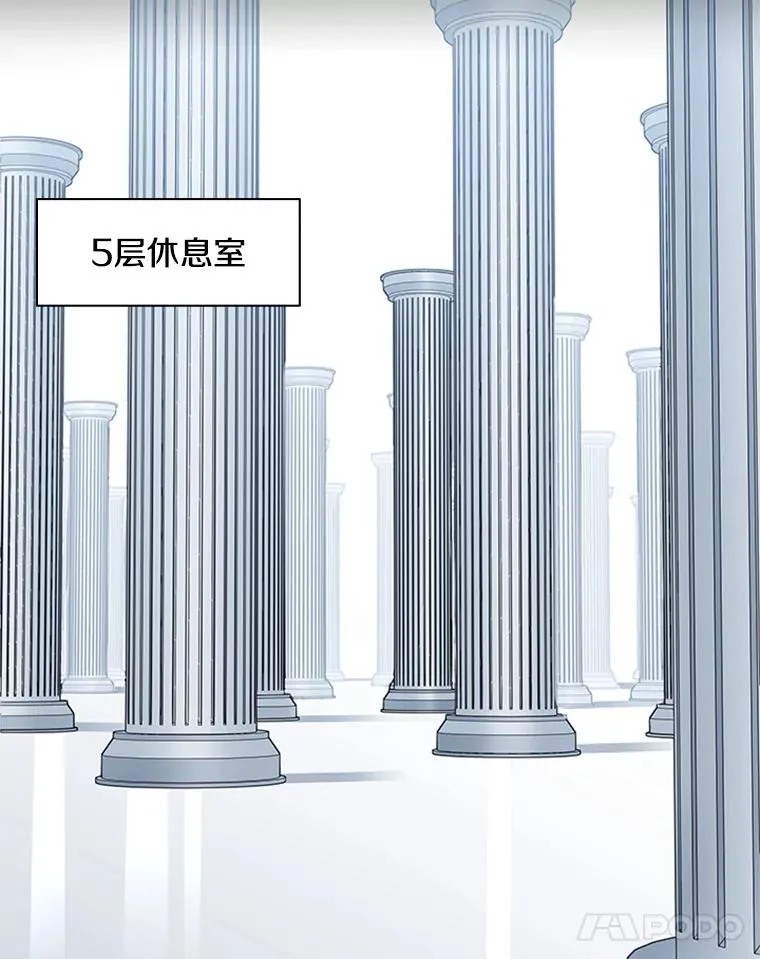 30.联盟的由来67