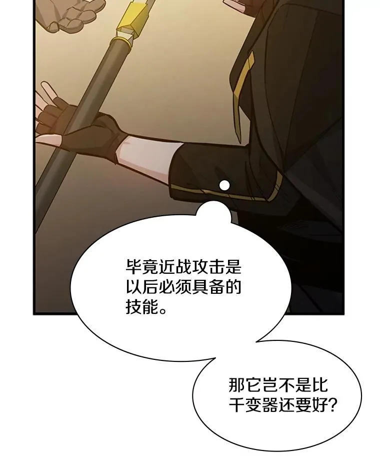 123.千变器多种用法27