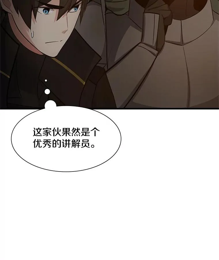 96.女人？57