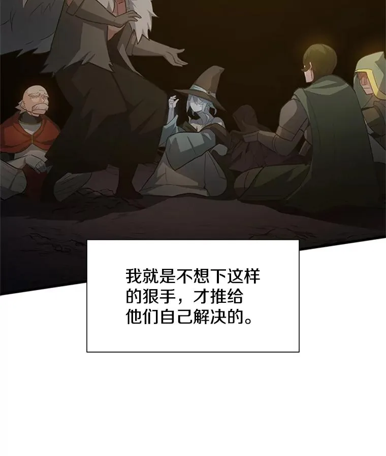 97.在我体内？47