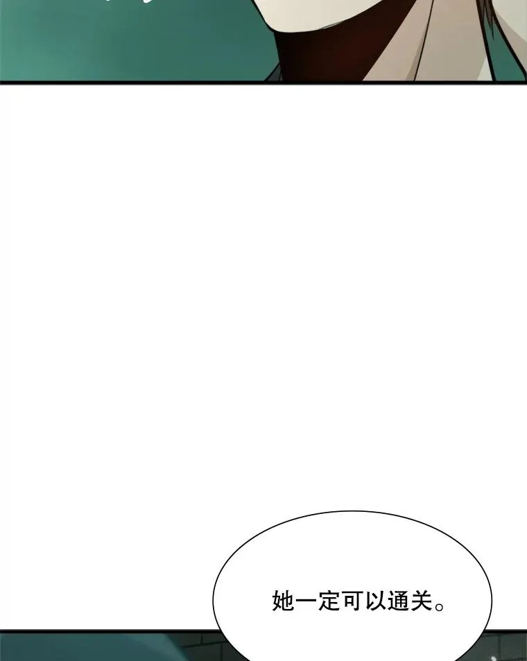 105.苦恼127