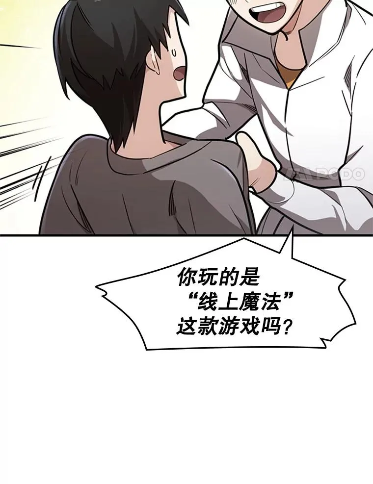 2.挑选武器127