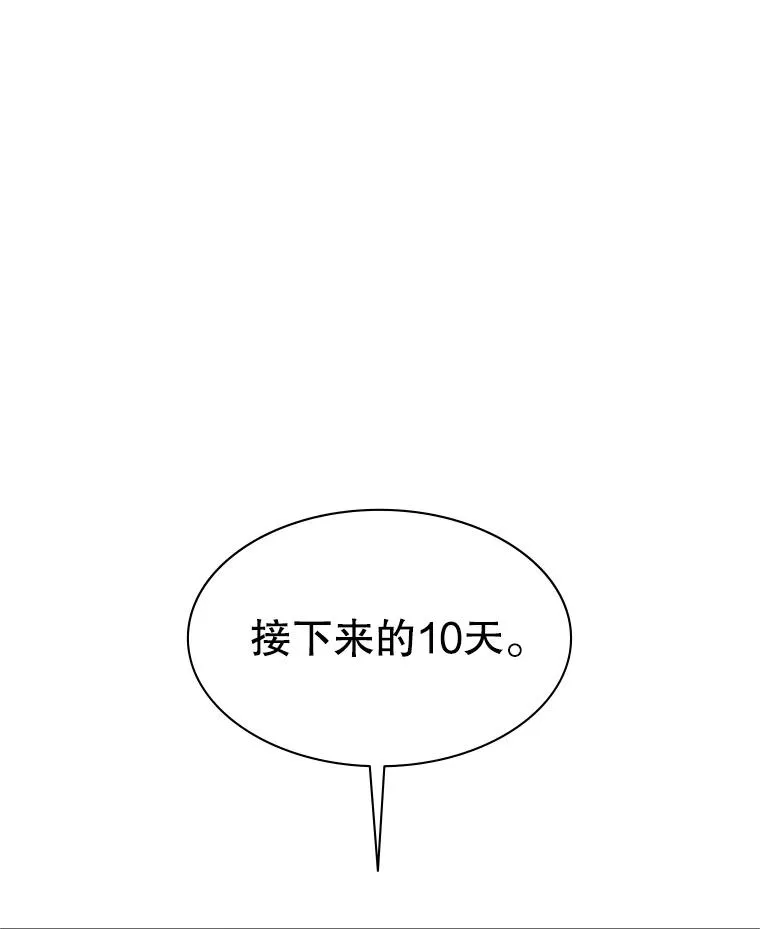 155.找回人性58