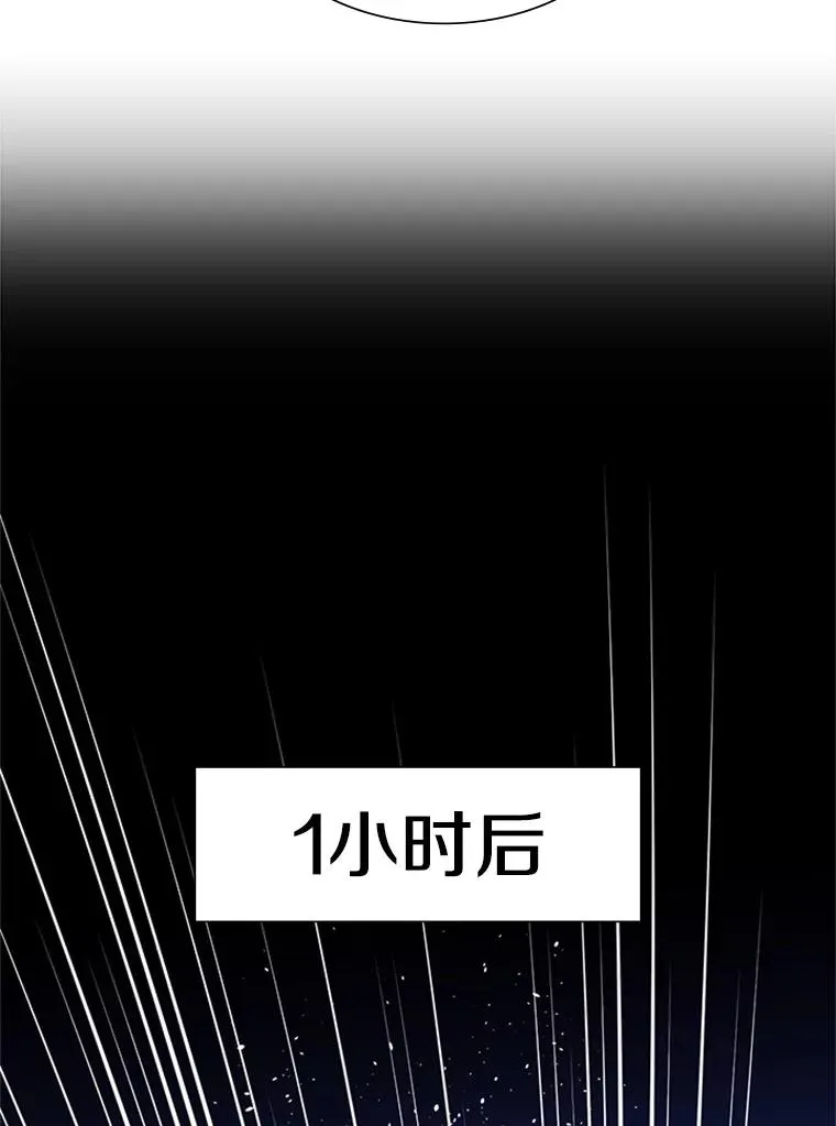 97.在我体内？29