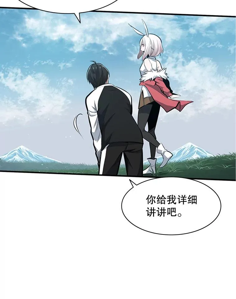 17.神的奖励89