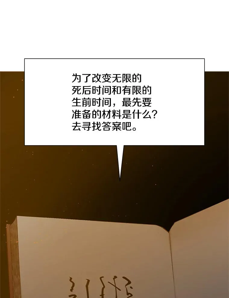82.预赛（1）59