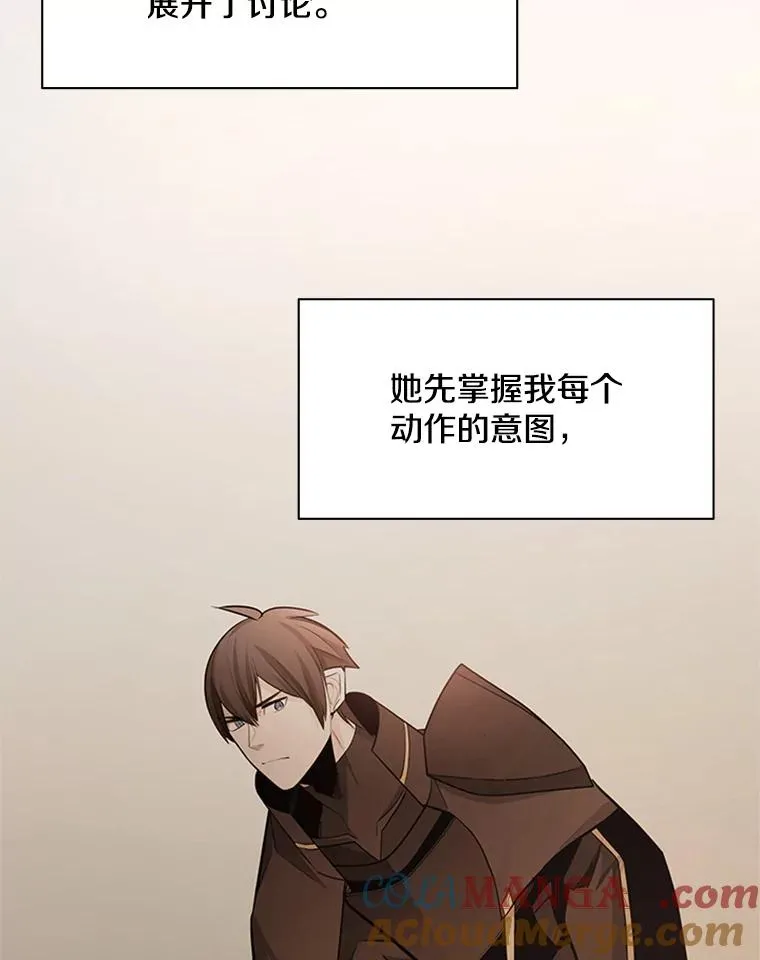 168.魔王现身32