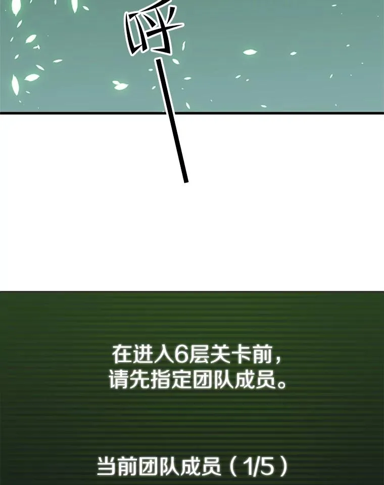 40.团队作战66