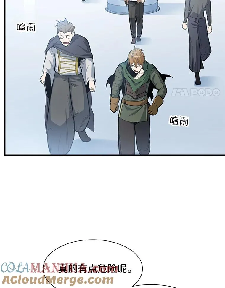 81.竞赛开始8