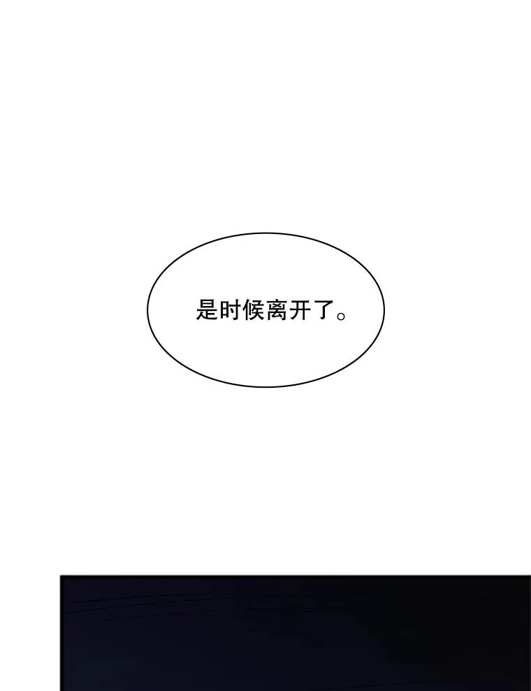 139.18层通关87