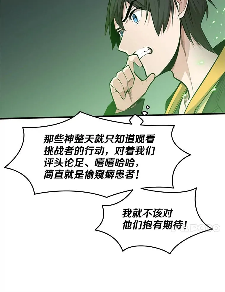 40.团队作战78