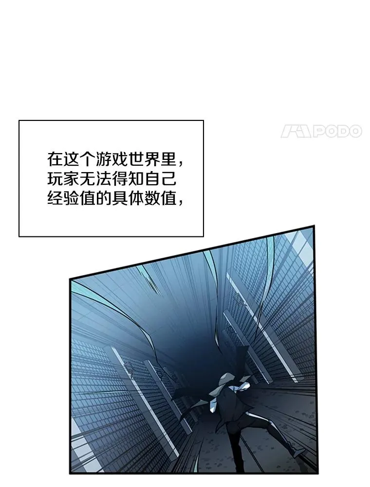 14.冰火两重天75