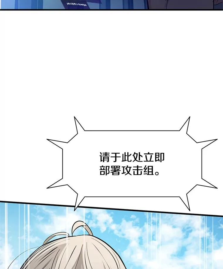 120.突发情况138