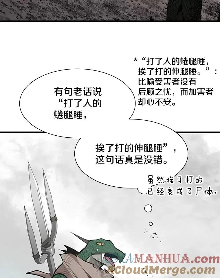 67.尊严和回忆56