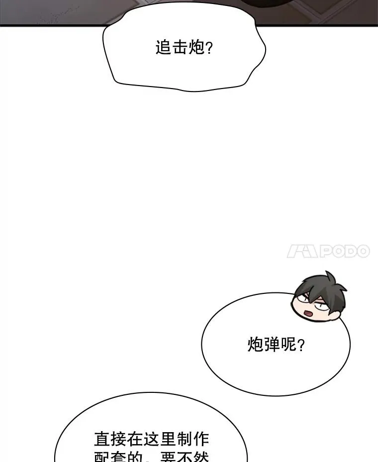 123.千变器多种用法31