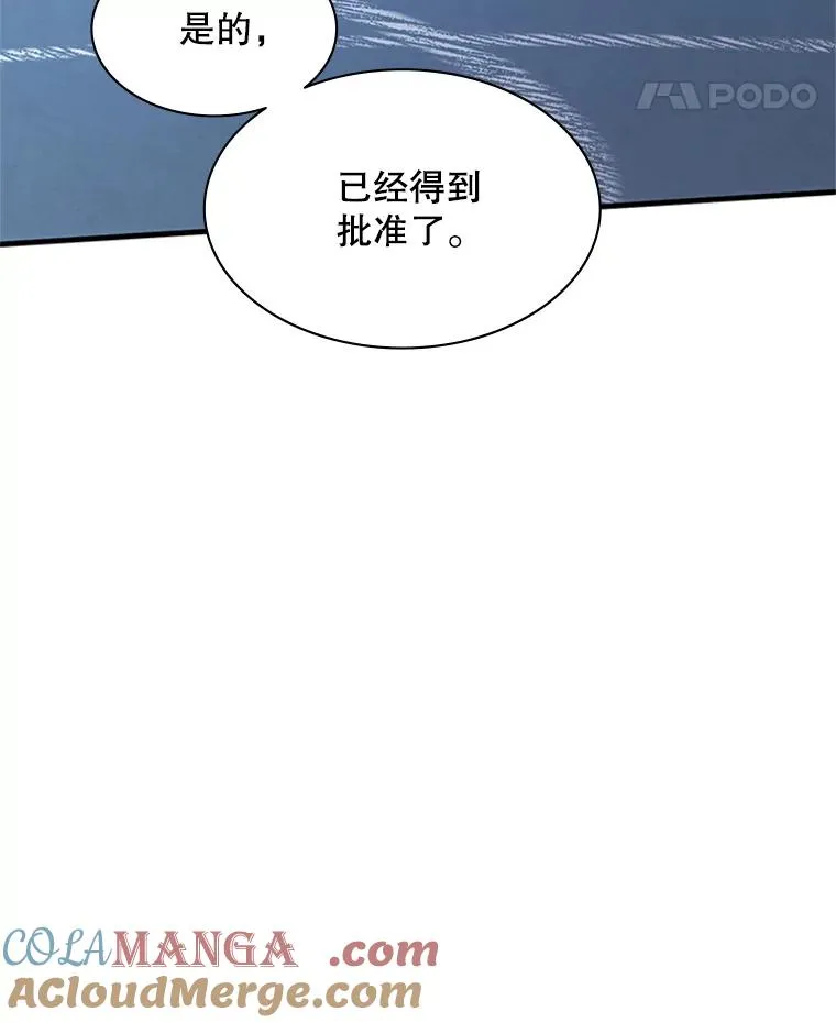 164.拿到圣剑120