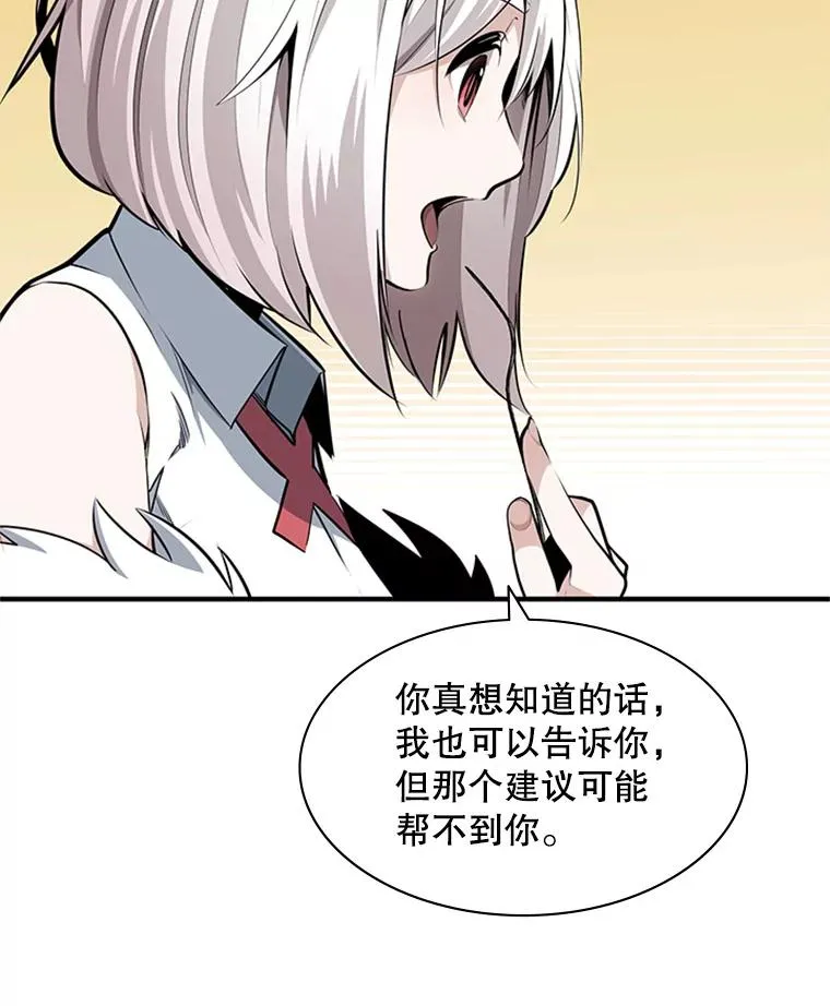 17.神的奖励63