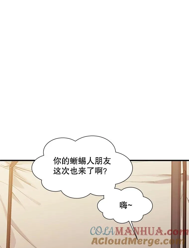 60.自卫队会议52