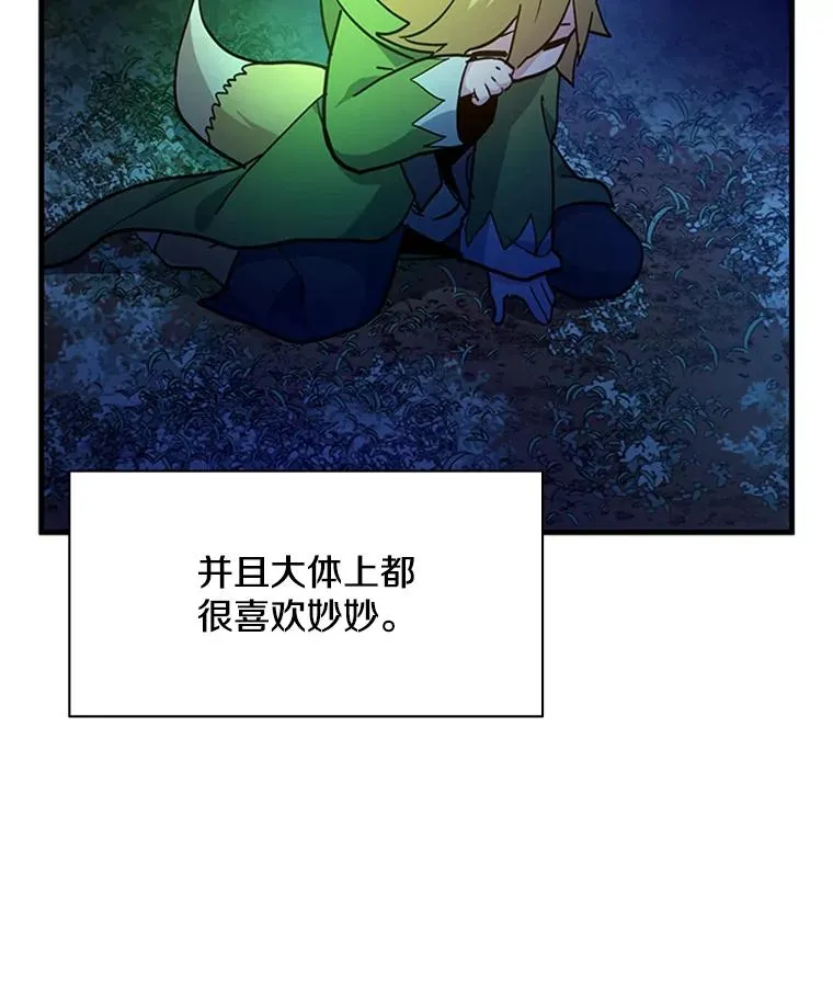 145.剑术提升50