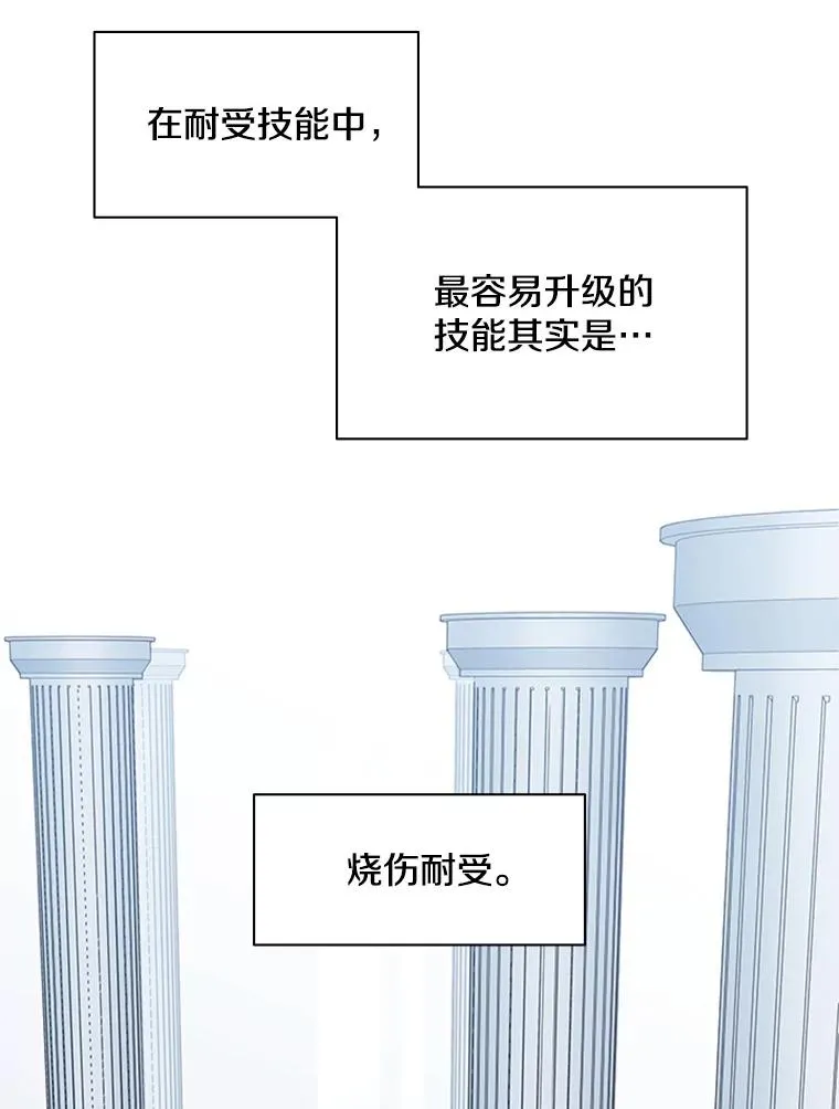 31.大融合之日（1）49