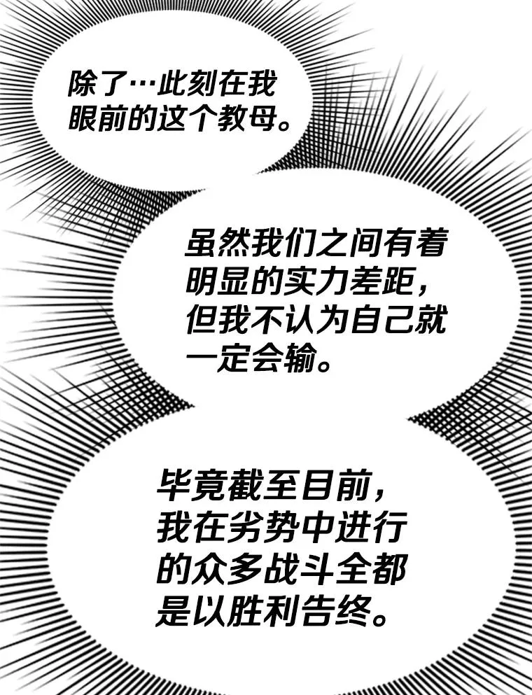 150.19层通关55