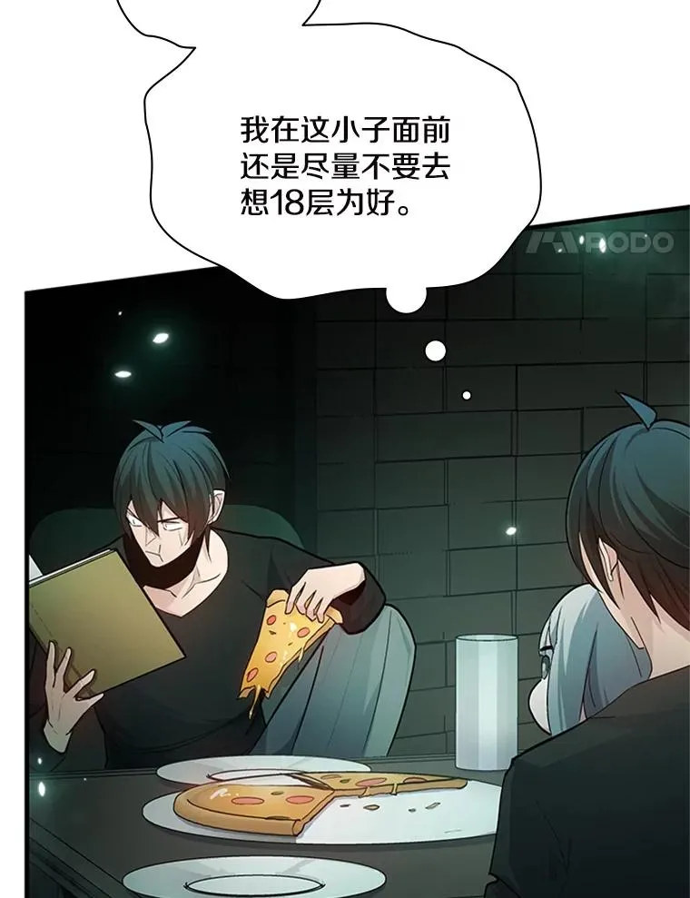 140.19层关卡67
