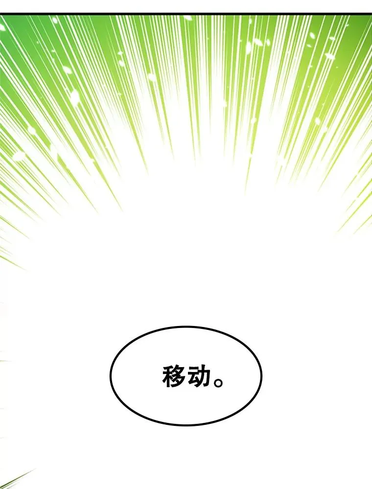 103.16层通关41