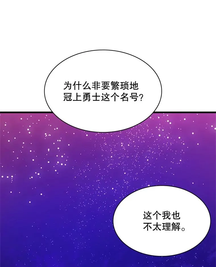 173.成了小偷？39