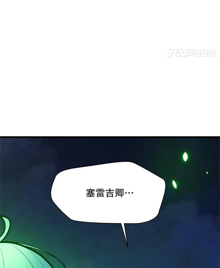 175.带我走吧87
