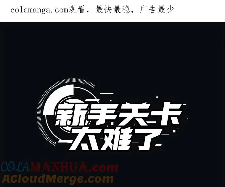 122.獠牙再现0