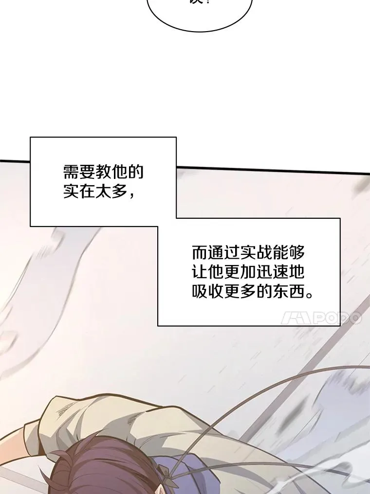 119.观战41