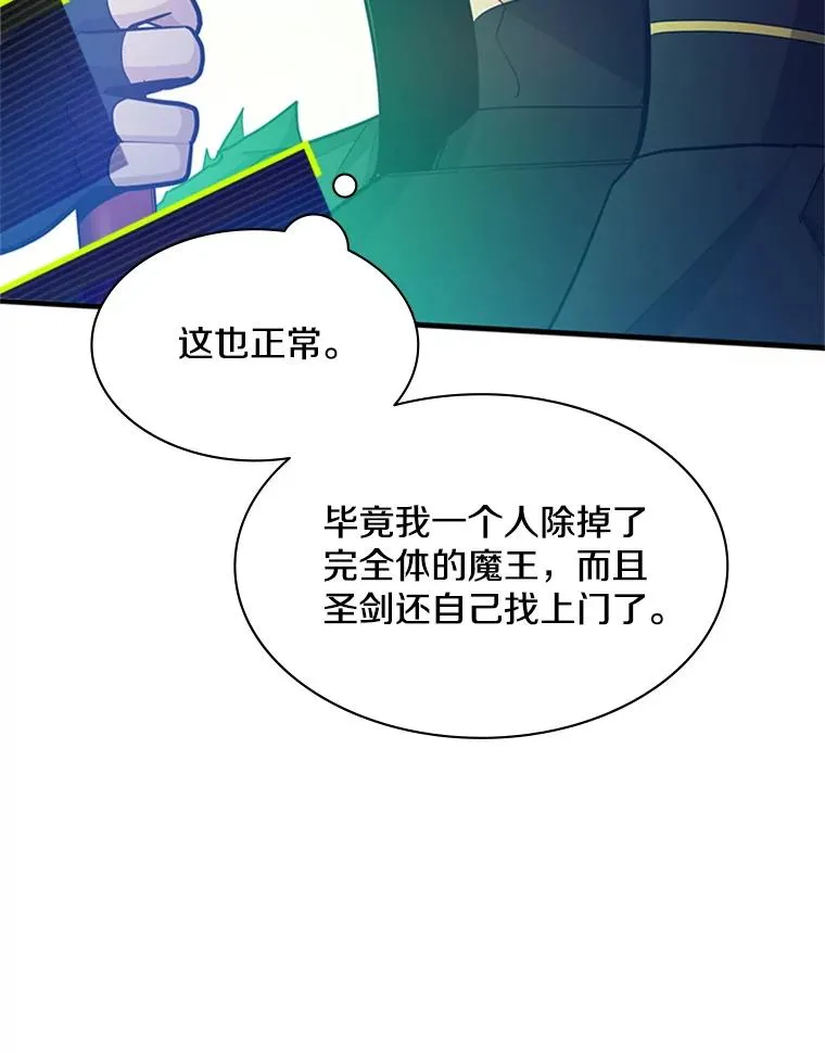 174.26层通关145