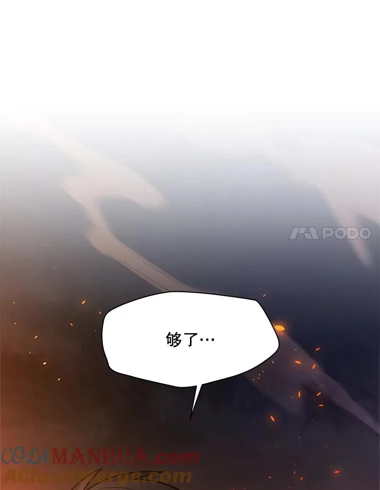 138.大开杀戒68