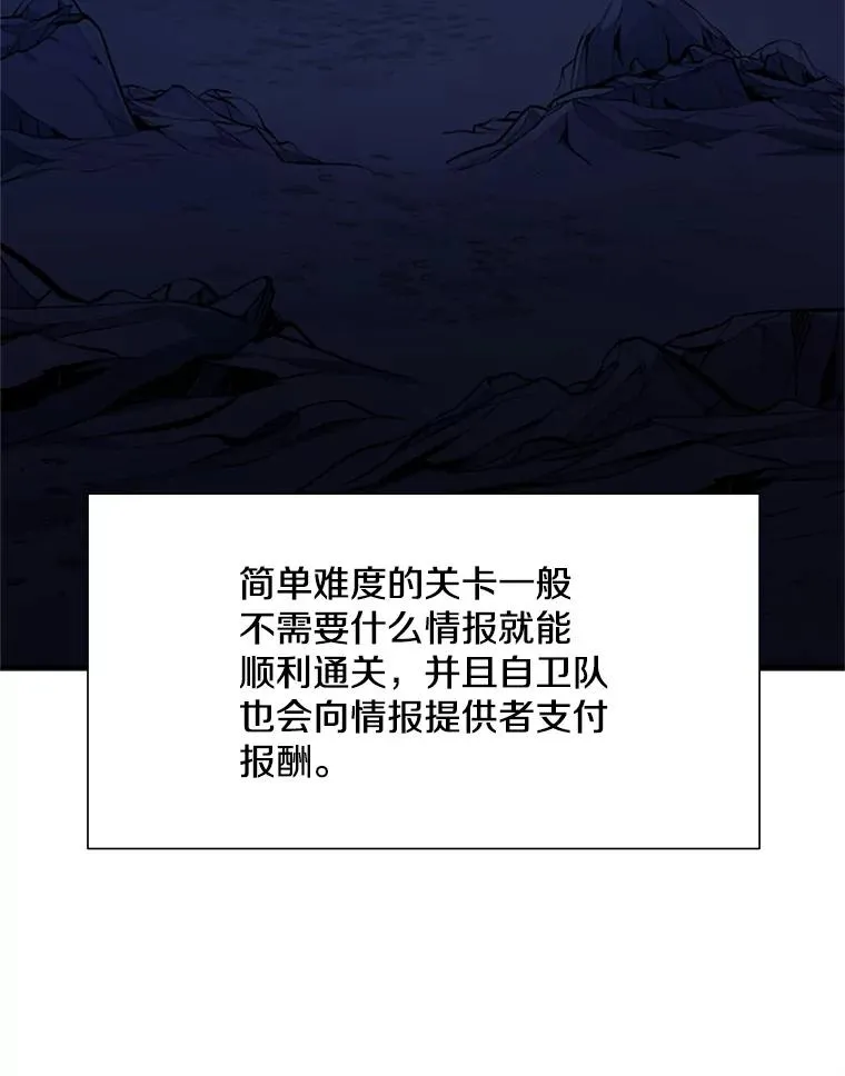 98.确认81