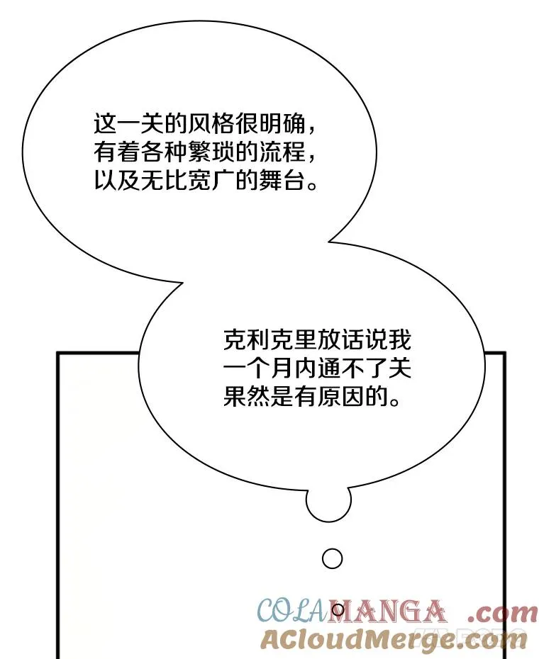163.剑走偏锋108
