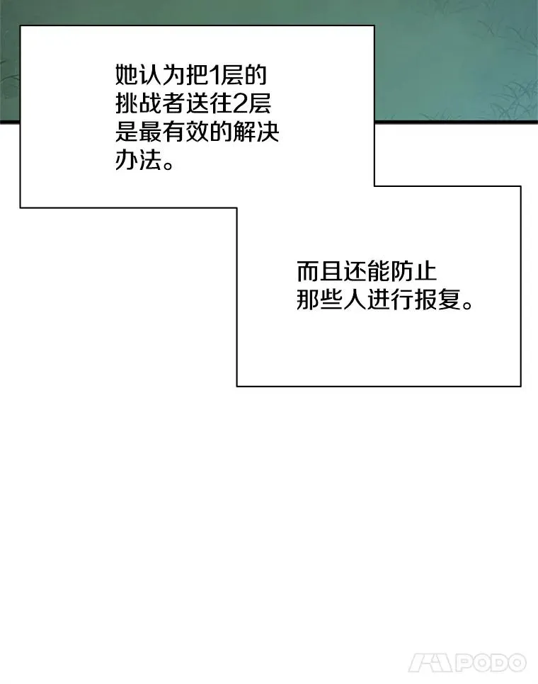 34.大融合之日（4）55